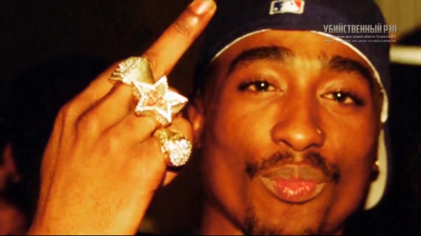 Tupac exposes quincy jones is gay